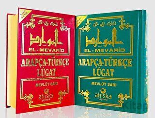 Yeni Türkçe Arapça Arapça Türkçe Cep Sözlük 8x12cm