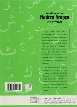 Kendi Kendine Modern Arapça Öğretimi 6 Cilt Takım El Arabiyye Lin Naşiin