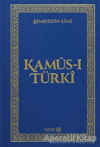 Kamus ı Türki