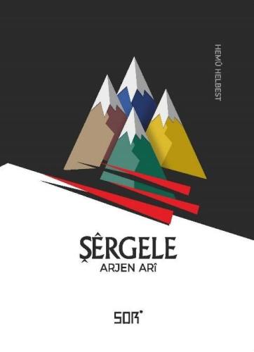 Şergele