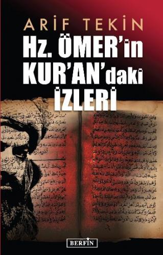 Hz Ömer in Kur an daki İzleri