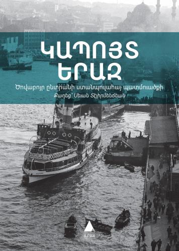 Yaykoop