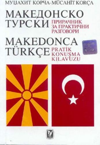 Makedonca Konuşma Kılavuzu