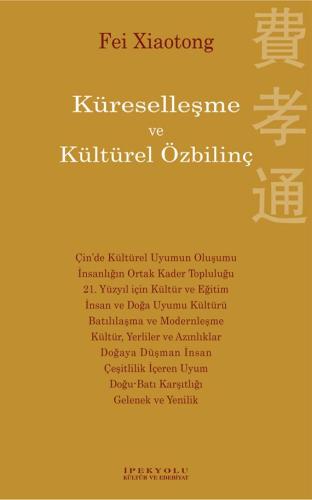 Küreselleşme ve Kültürel Özbilinç