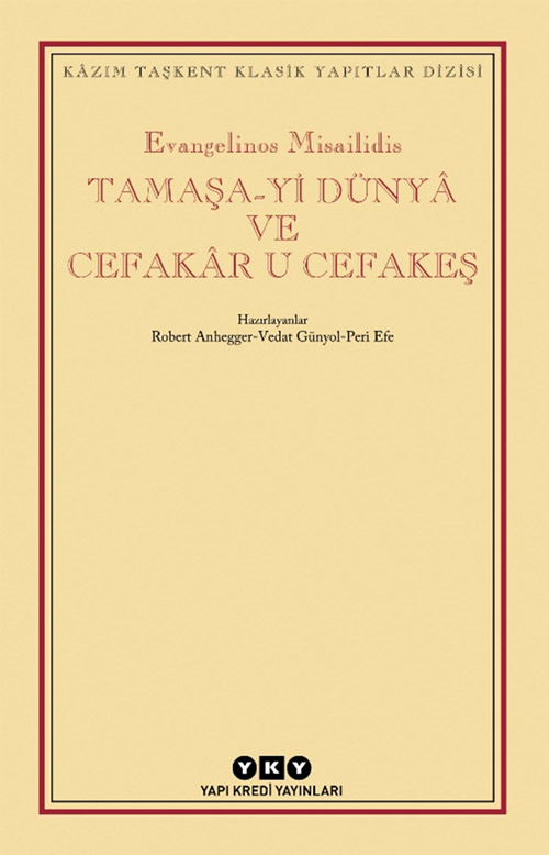 Yapı Kredi Yayınları