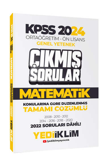 Yargı Yayınevi