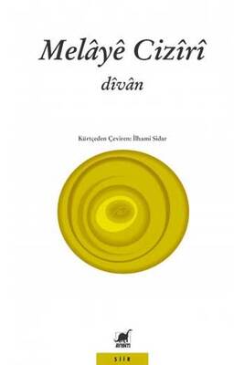 Yargı Yayınevi