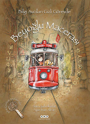 Yargı Yayınevi
