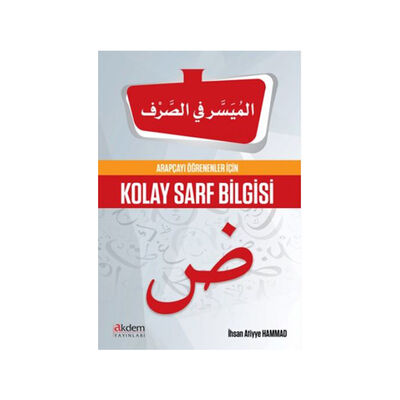 Arapçayı Öğrenenler İçin Kolay Sarf Bilgisi