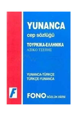 Yargı Yayınevi