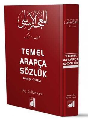 Yargı Yayınevi