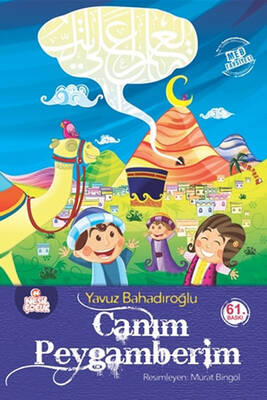 Yargı Yayınevi
