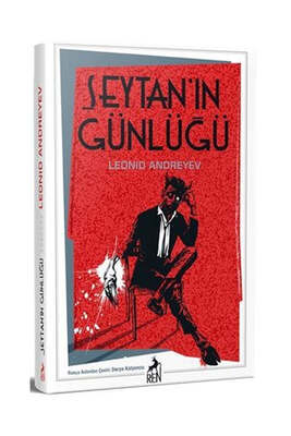 Yargı Yayınevi