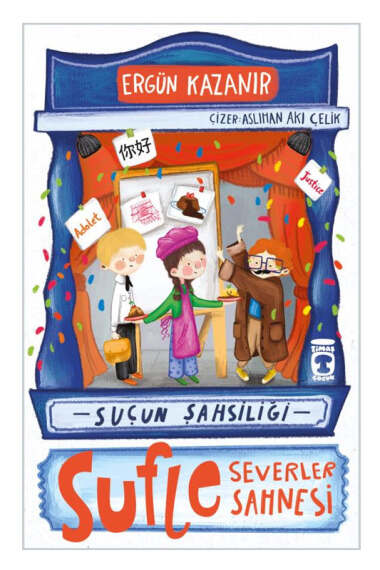 Yargı Yayınevi